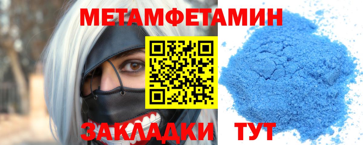 Amphetamine  Вход с VPN  Жигулёвск  АМФЕТАМИН 97% 
