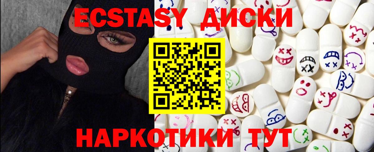 Экстази Philipp Plein Жигулёвск