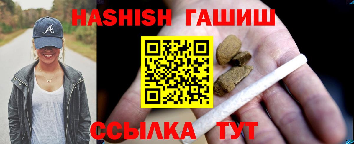 Cocaine  ГАШ  NBOMe  Мефедрон   Жигулёвск  Вход с VPN  Каннабис 