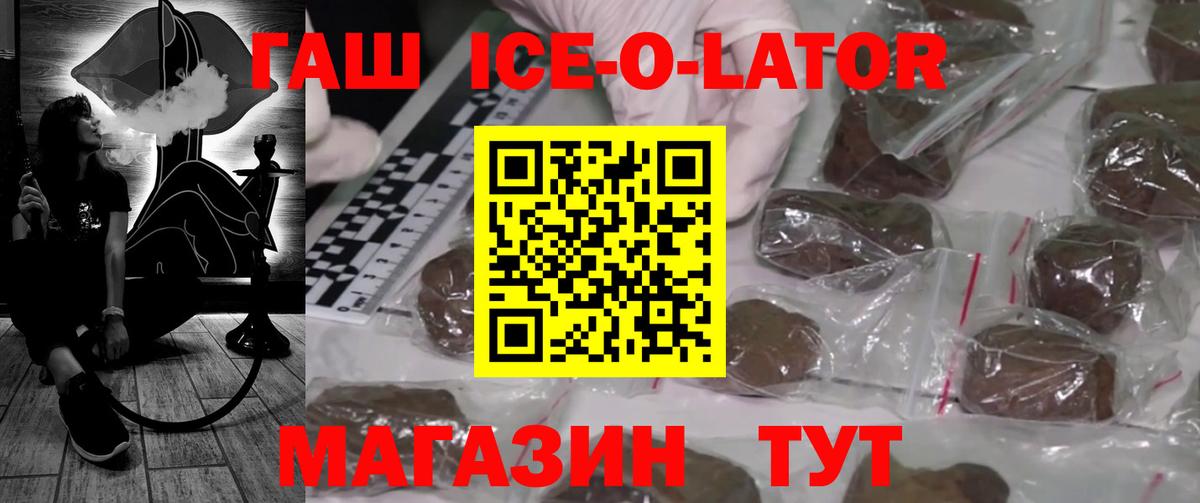 Гашиш Cannabis Жигулёвск