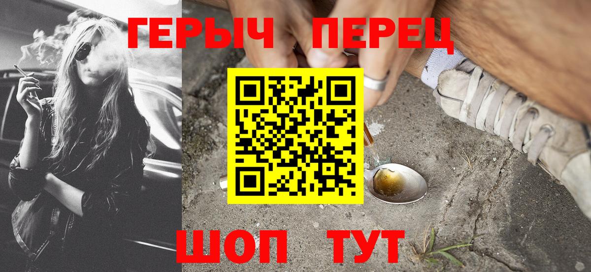ГЕРОИН гречка Жигулёвск