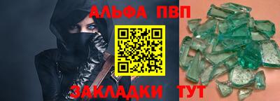 СК Ливны