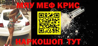 СК Ливны