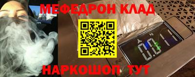 винт Ликино-Дулёво