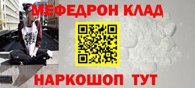 винт Ликино-Дулёво