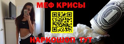 СК Ливны