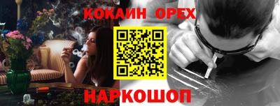 MDMA Premium VHQ Лесосибирск