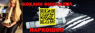 СК Ливны