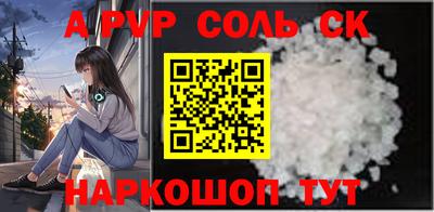 СК Ливны