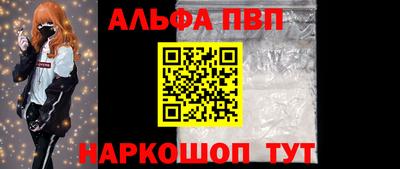 меф VHQ Мариинск