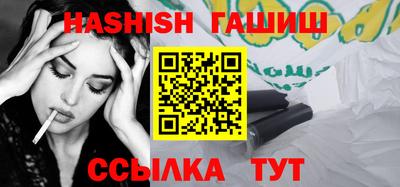винт Ликино-Дулёво