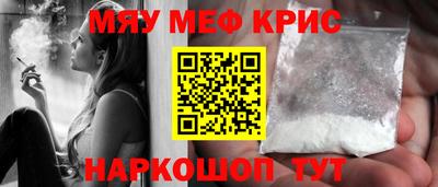 СК Ливны