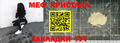 винт Ликино-Дулёво