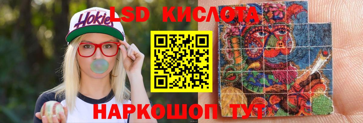 Жигулёвск  Лсд 25 экстази кислота  Лсд 25 экстази  Вход с VPN 