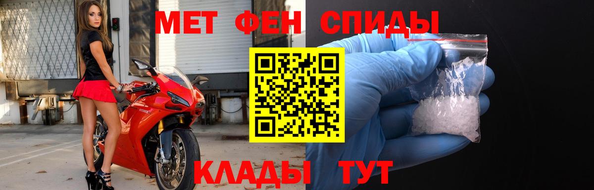 Жигулёвск  МЕТАМФЕТАМИН Methamphetamine  Метамфетамин  Вход с VPN  МЕТАМФЕТАМИН Methamphetamine 