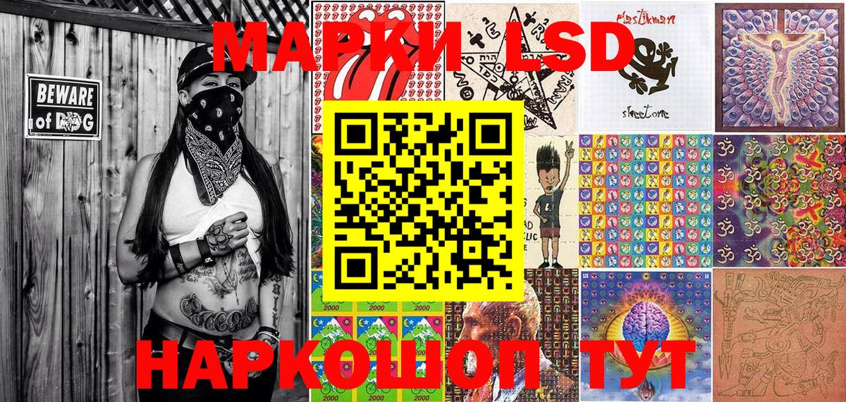 Марки N-bome 1,5мг  Марки N-bome 1,5мг  Жигулёвск  Марки N-bome  Вход с VPN 