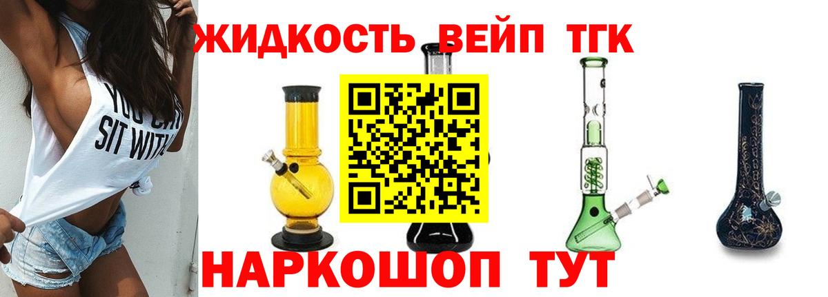 ТГК Wax  Вход с VPN  Жигулёвск 
