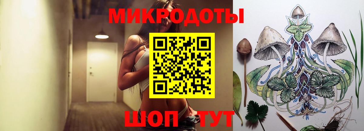 Псилоцибиновые грибы мицелий Жигулёвск