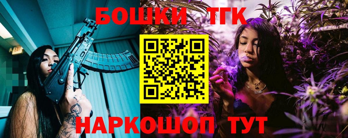 Канабис ГИДРОПОН  Бошки марихуана THC 21%  Жигулёвск  Марихуана индика  Вход с VPN  Бошки Шишки VHQ 